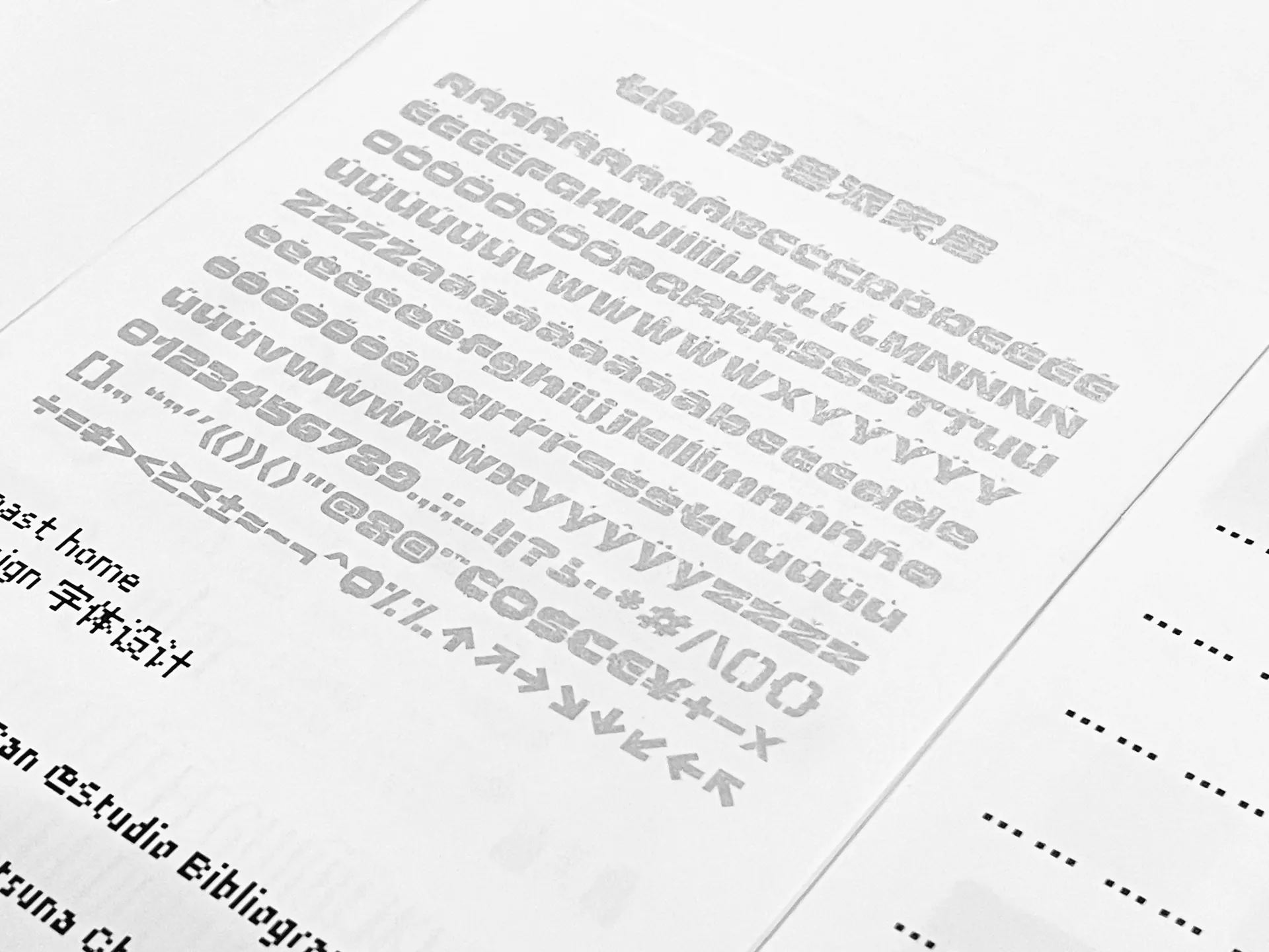 receipt-poster-2